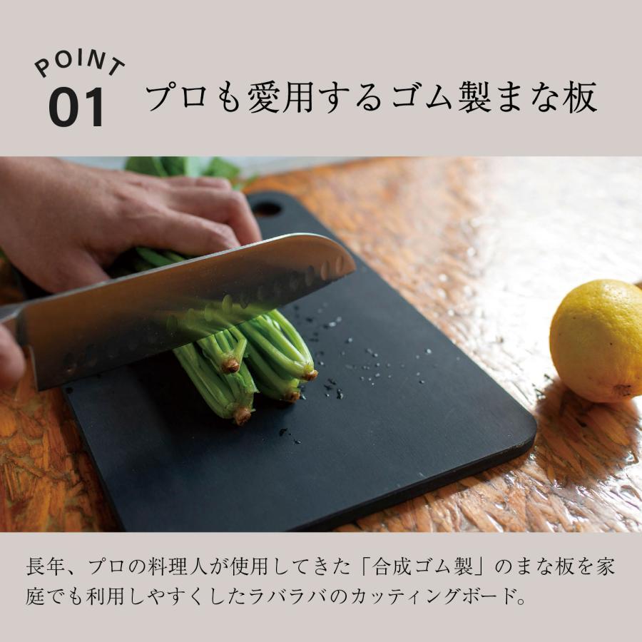 NOBODA Synthetic Rubber Cutting Board - Japanese Made with Wood-Like Feel