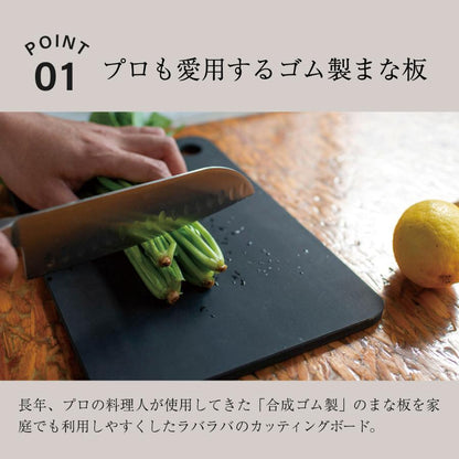 NOBODA Synthetic Rubber Cutting Board - Japanese Made with Wood-Like Feel
