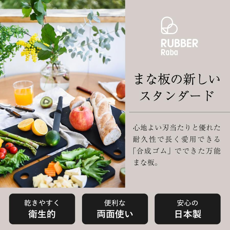 NOBODA Synthetic Rubber Cutting Board - Japanese Made with Wood-Like Feel