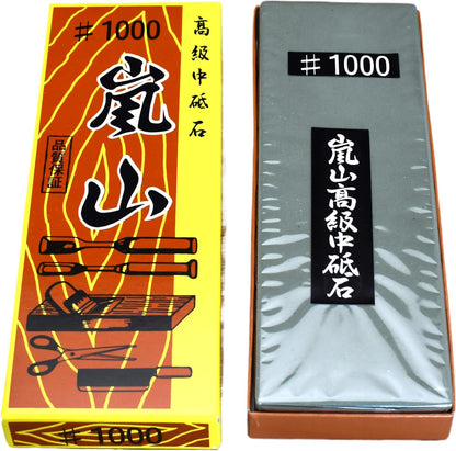 ARASHIYAMA #1000 Sharpening Stone | Dense Resinoid Whetstone from USA