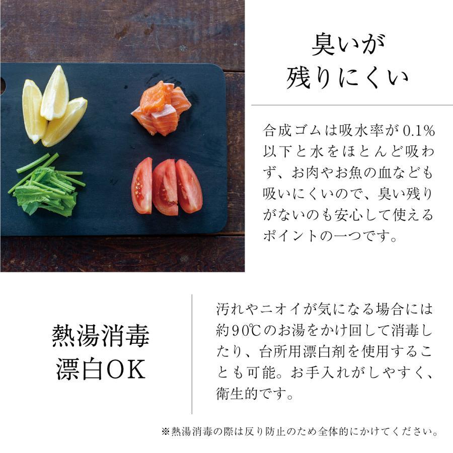 NOBODA Synthetic Rubber Cutting Board - Japanese Made with Wood-Like Feel