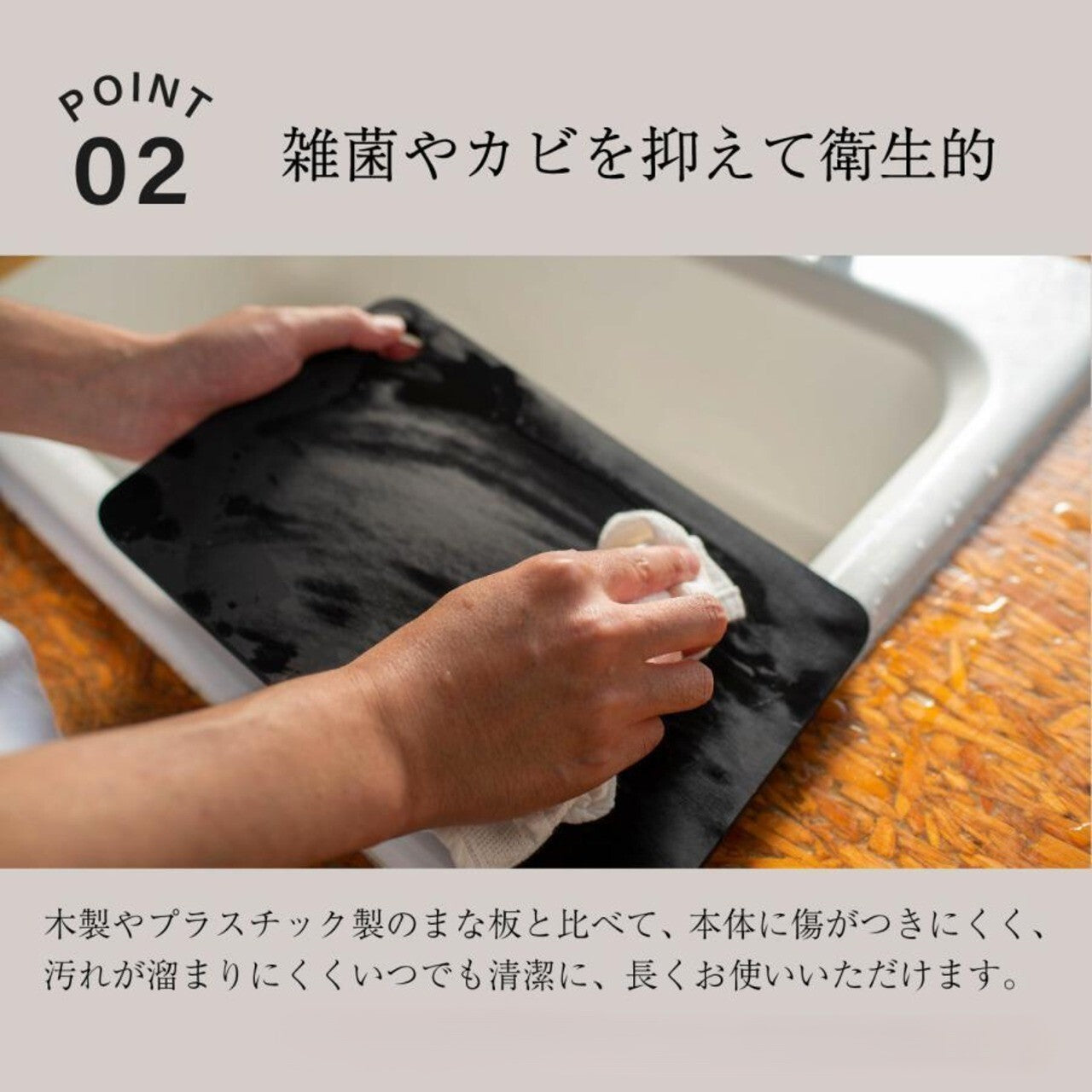 NOBODA Synthetic Rubber Cutting Board - Japanese Made with Wood-Like Feel