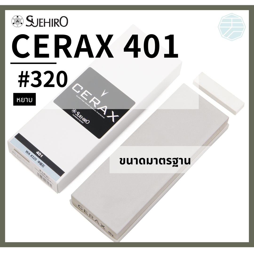 SUEHIRO STONE CERAX Ceramic Sharpening Whetstone from Japan