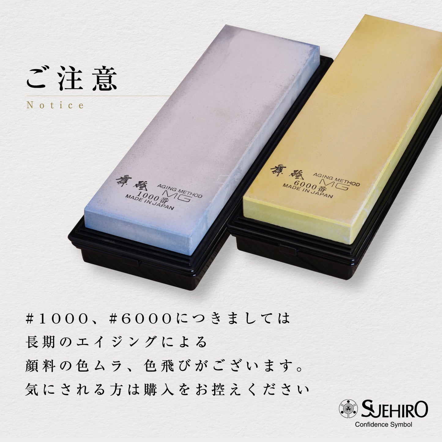 Suehiro Maido sharpening stone Limited Magnesia Whetstone ❘ Regular size ❘ Ships Free ❘ from USA