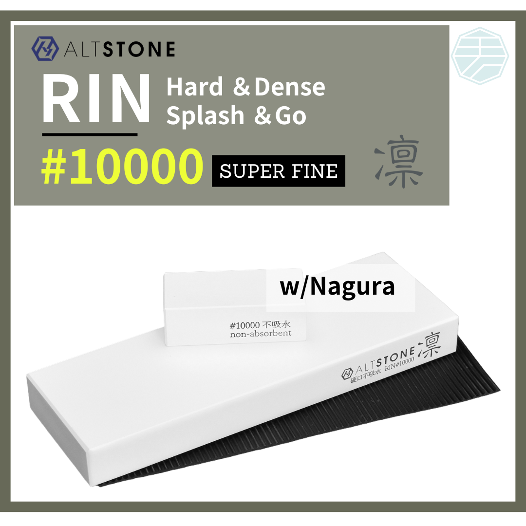 ALTSTONE RIN High Density Ceramic Sharpening Stones for Knives | from Japan