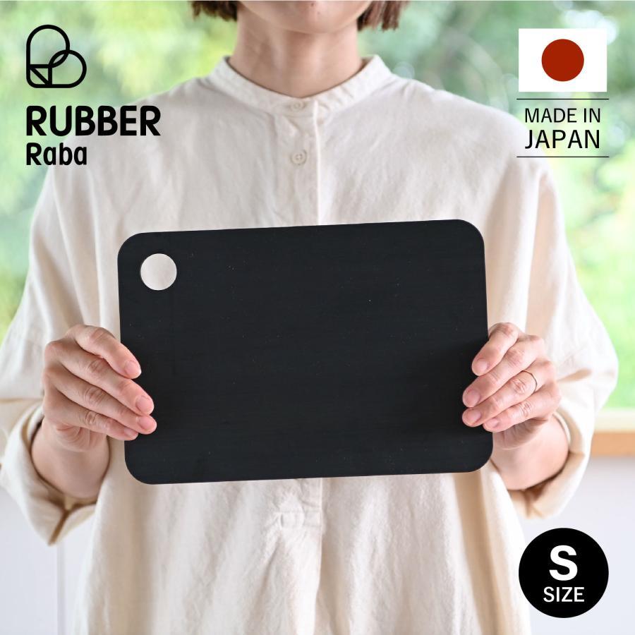 NOBODA Synthetic Rubber Cutting Board - Japanese Made with Wood-Like Feel